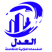 العدل