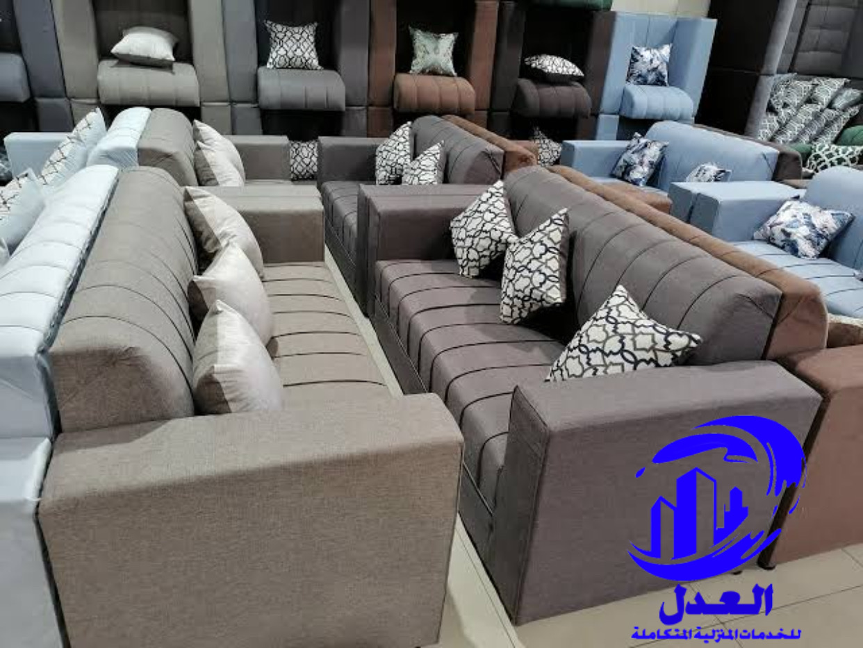 اثاث مستعمل بالرياض