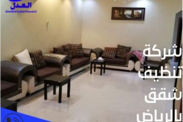 تركيب مطابخ ايكيا بالرياض