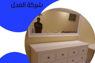 نجار فك وتركيب بالرياض