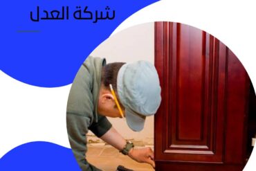 فني تركيب ستاير بالرياض