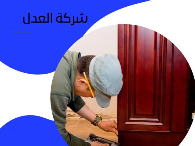 نجار فك وتكيب بالرياض