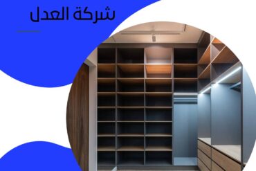 فني تركيب ستاير بالرياض