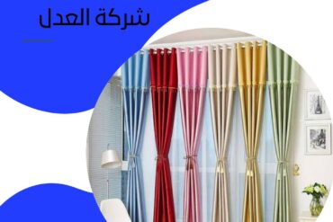 تركيب دولاب مبتكرة بالرياض
