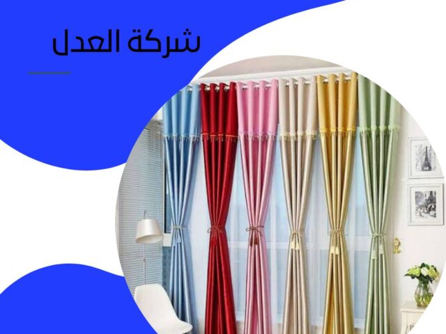 فني تركيب ستاير بالرياض
